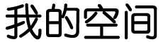 林甸县新闻网